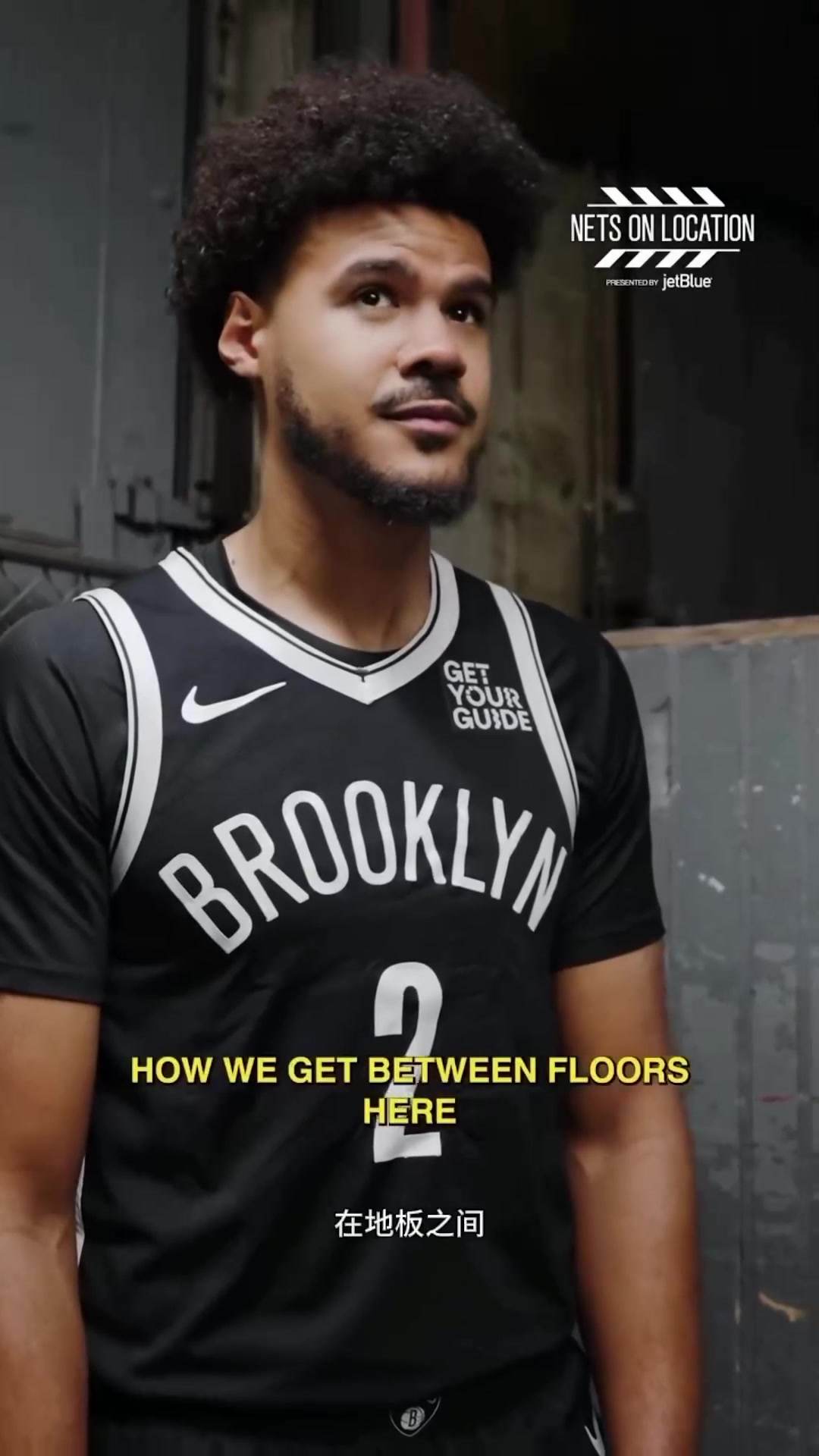 九游官网关于布鲁克林篮网迎NBA季后赛关键赛，赛后调整名单，震撼外界，控场能力受关注的信息