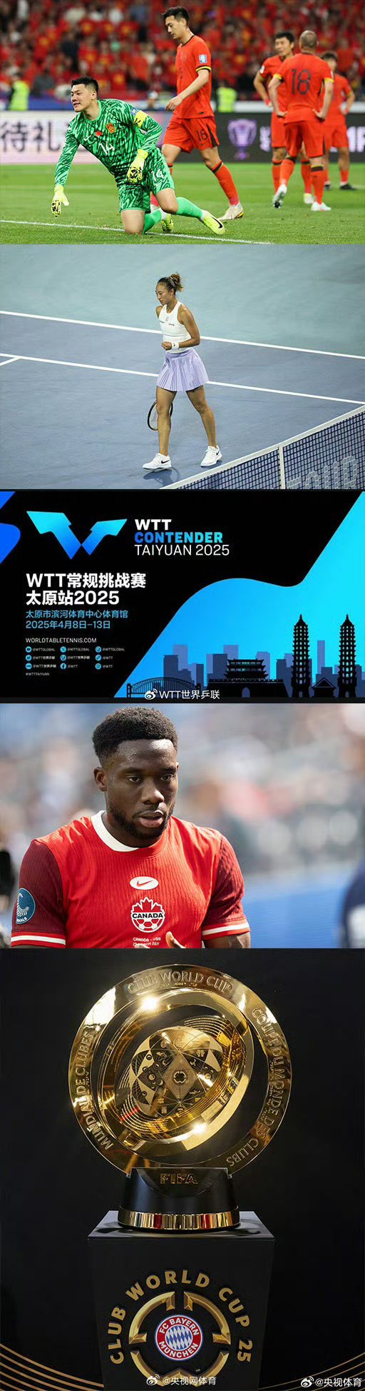 包含赛地聚焦：欧超杯国际比赛日热度飙升，尼斯队长鼓劲，质疑声仍在，训练强度明显提升的词条