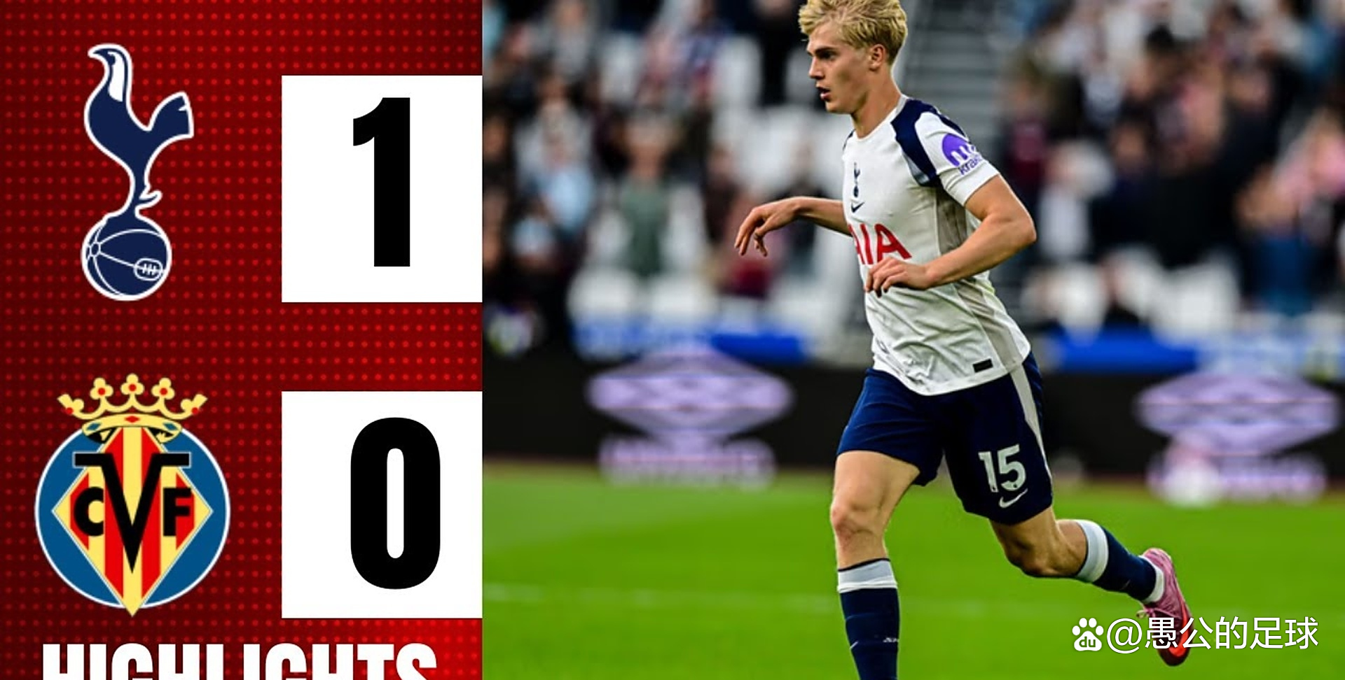 包含比利亚雷亚尔迎NBA季后赛关键赛，今晨强势反弹，目标明确，年轻球员得到机会的词条